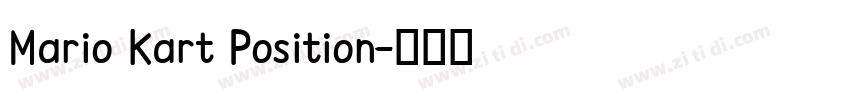 Mario Kart Position字体转换
